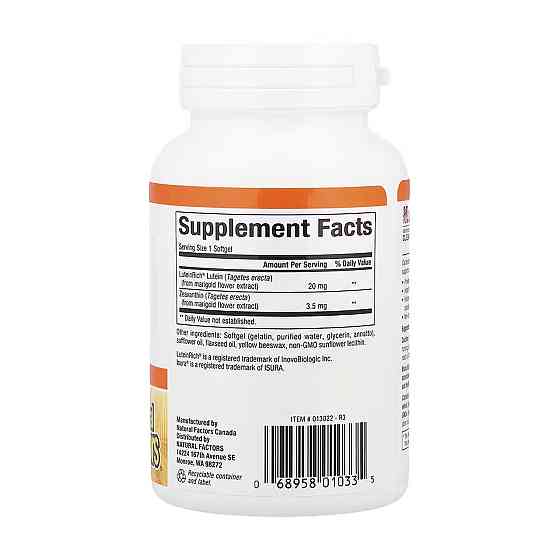 Лютеїн для зору Natural Factors Lutein 20mg 120 гел капс Київ