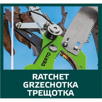 Секатор Verto шарнирный с пилкой (15G260) Винница - изображение 3