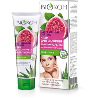 Крем для лица Біокон Натуральный уход Увлажняющий Инжир + Алоэ 75 мл (4820160035539) Винница
