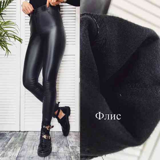 Штани жіночі теплі шкіряні на флісі Kors 46 Київ