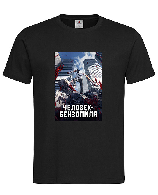 Футболка «Человек-бензопила» — мощный стиль для настоящих фанатов аниме Chainsaw Man Черный, XL Городище - изображение 1