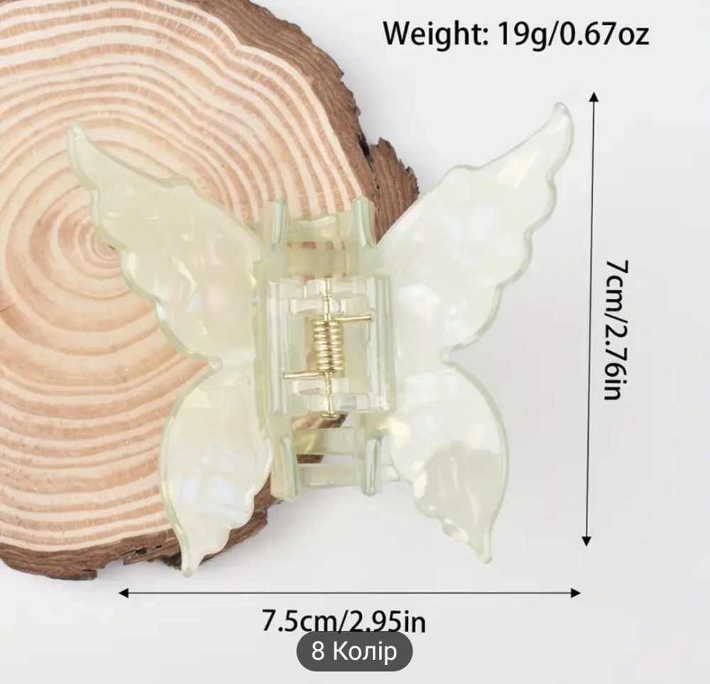 Заколка-крабік метелик Салатовий Смела - изображение 2