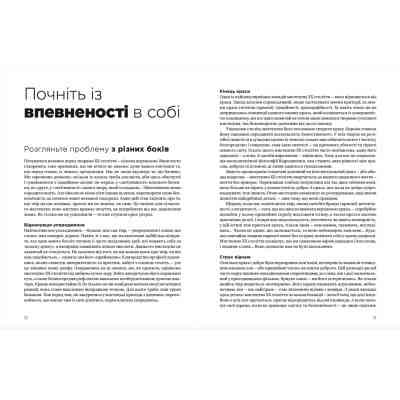 Книга Як розмовляти з дітьми про мистецтво ХХ століття - Франсуаза Барб-Ґалль Видавництво Старого Лева (9789664482483) Вінниця