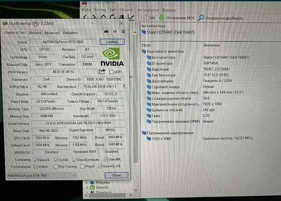 Ноутбук: DELL XPS 9560, 15.6" FHD Core i5 - 7300HQ, GTX1050, 16/256Gb. Київ