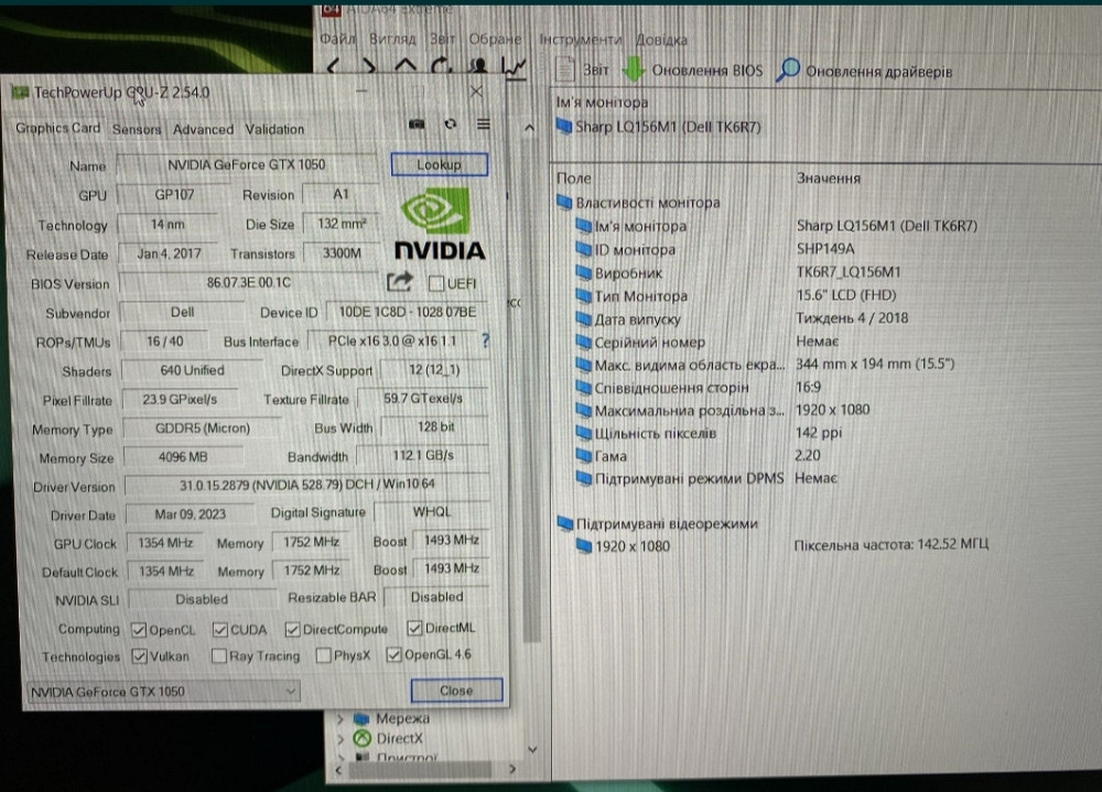 Ноутбук: DELL XPS 9560, 15.6" FHD Core i5 - 7300HQ, GTX1050, 16/256Gb. Київ - фото 2