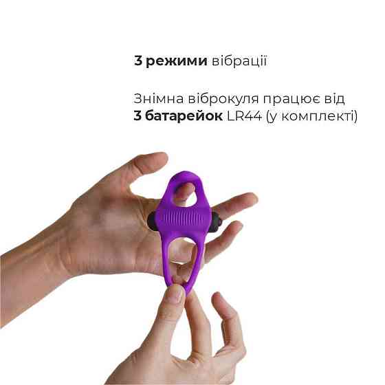 Эрекционное виброкольцо Adrien Lastic Lingus MAX Violet с язычком для стимуляции клитора Sex Aura Киев