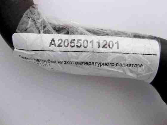 Mercedes-Benz  A2055011201 Лівий патрубок низькотемпературного радіатора двигуна M264 R4 1.5 2.0л C-Class W205 Одеса