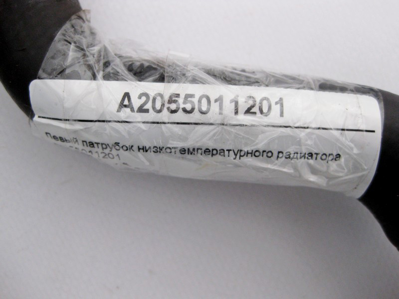 Mercedes-Benz  A2055011201 Лівий патрубок низькотемпературного радіатора двигуна M264 R4 1.5 2.0л C-Class W205 Одесса - изображение 4