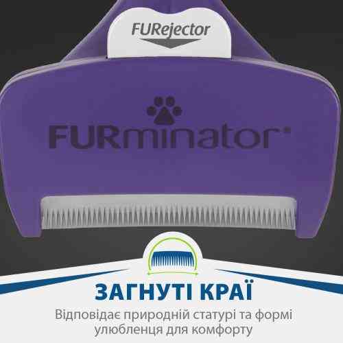 Фурминатор FURminator для кошек с короткой шерстью Short Hair размер L Киев