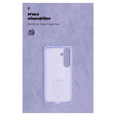 Чохол до мобільного телефона Armorstandart ICON Case Samsung S24 Plus Lavender (ARM72495) Вінниця