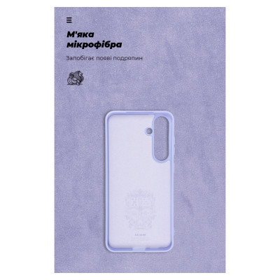 Чохол до мобільного телефона Armorstandart ICON Case Samsung S24 Plus Lavender (ARM72495) Вінниця - фото 4