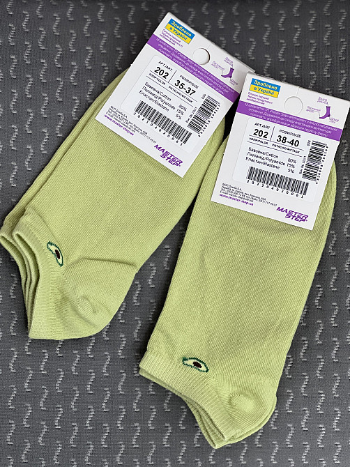 Короткие женские носки Master Step c авокадо р.38-40 Черновцы - изображение 1