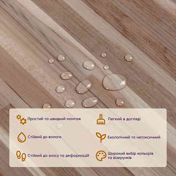 Самоклеящаяся LVT плитка 610х610х1,5мм SW-00003276 Днепр
