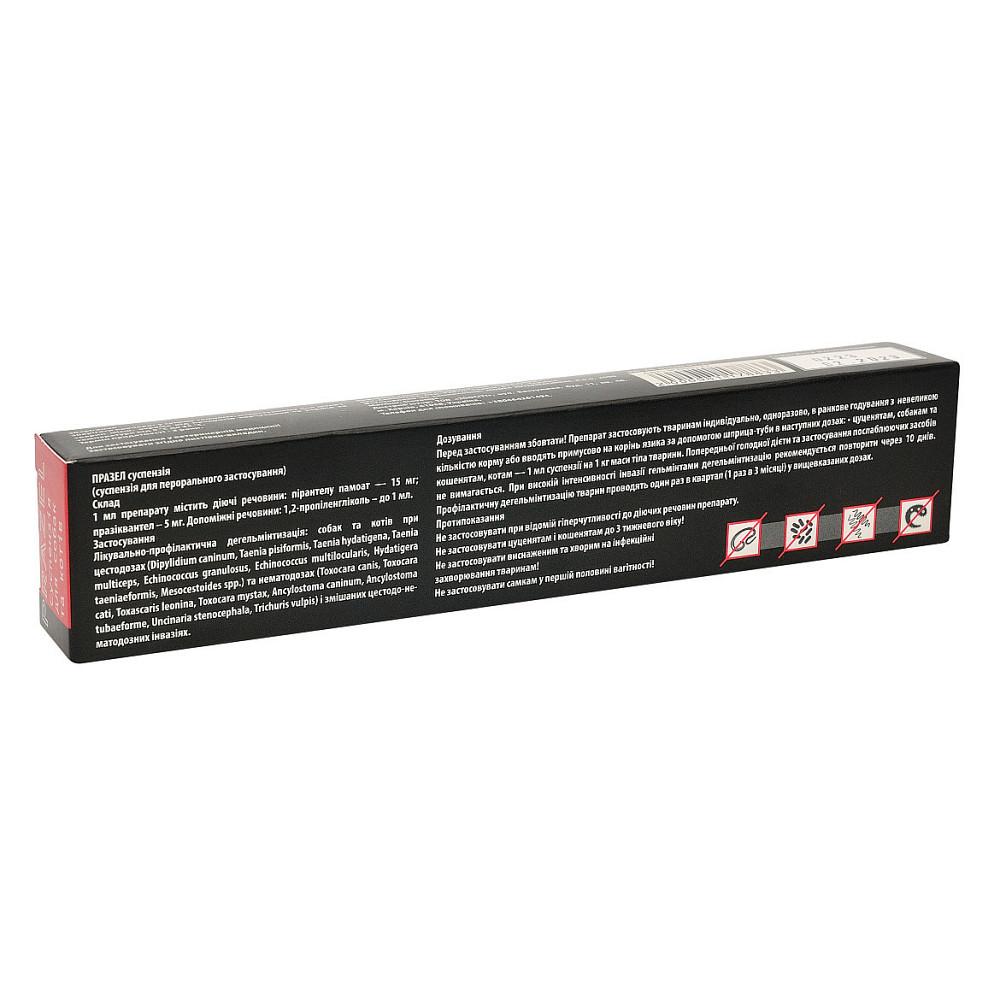 Антигельмінтний засіб Modes Prazel Модес Празел протипаразитарна суспензія для собак і котів, 10 мл Вінниця - фото 2