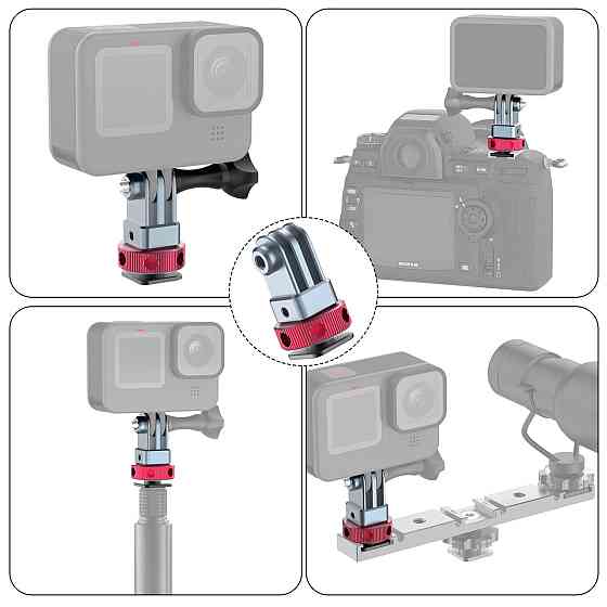 Крепление экшн-камеры GoPro DJI Action на холодный басмак камеры AC Prof AL-35A Киев