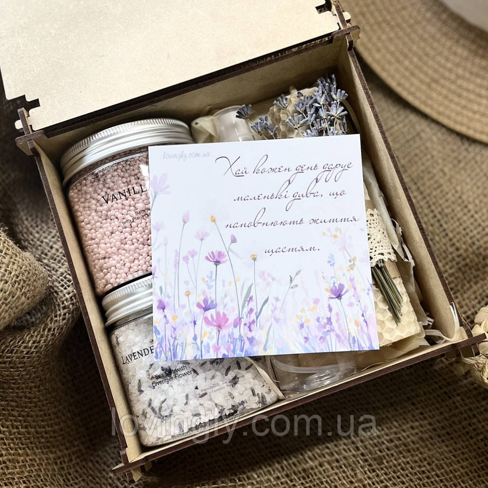 Эко подарочный набор для сестры – релакс и забота в боксе Ирпень - изображение 2