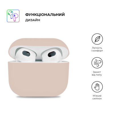 Чохол для навушників Armorstandart Ultrathin Silicone Case для Apple AirPods 3 Pink Sand (ARM60287) Вінниця - фото 2