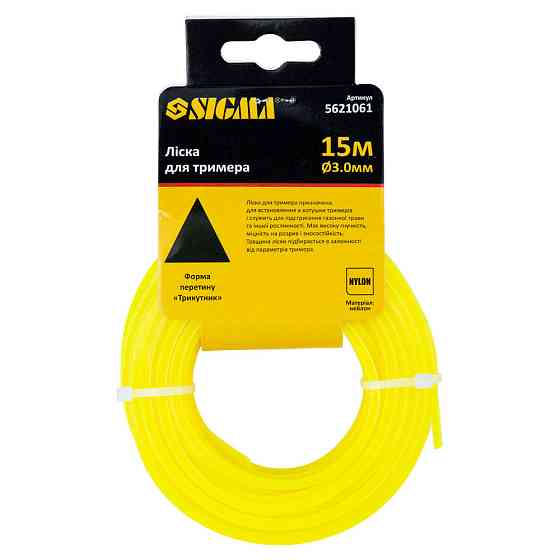 Sigma Леска для триммера треугольник Ø3.0мм 15м SIGMA (5621061) Киев