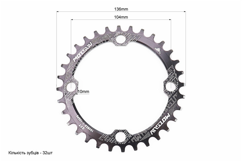 Зірка передня MTB Narrow Wide 32Т (BCD:104мм), алюмінієва, чорна Київ - фото 2