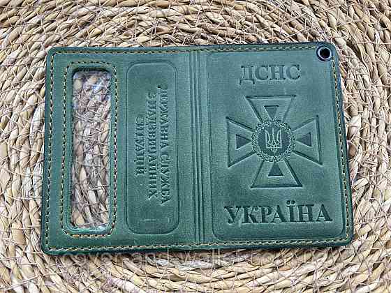 Кожаная обложка ДСНС с отделением для жетона синего цвета Puos Зеленый Киев