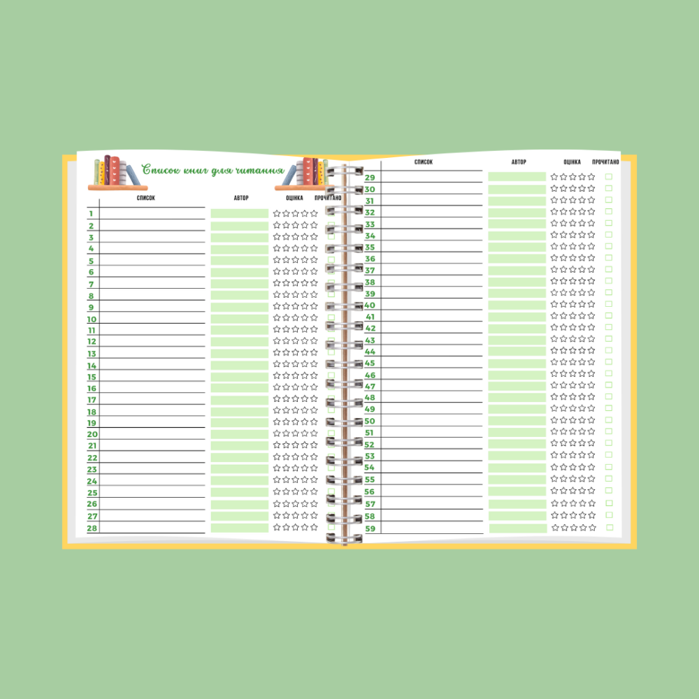 Читацький щоденник А5 Дніпро - фото 3