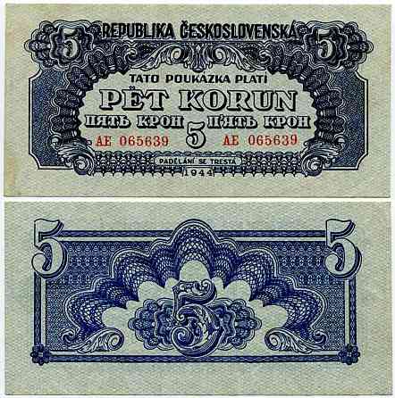 Мозамбік 20 сентавос 1933 Р-R29 Companhía de Moçambique UNC Полтава