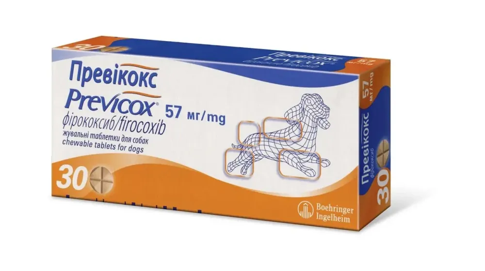 Превикокс S 57 мг (фирококсиб) № 30 таблеток Merial Винница - изображение 1