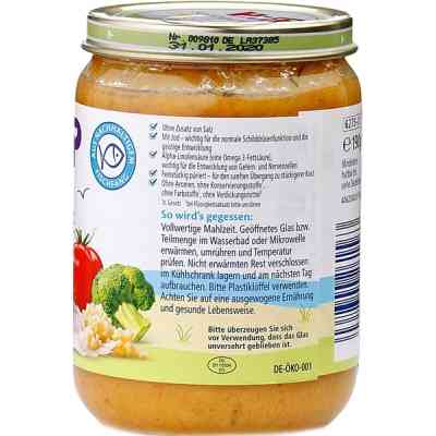 Детское пюре HiPP Овочі з морською рибою, 190 г (4062300261563) Винница