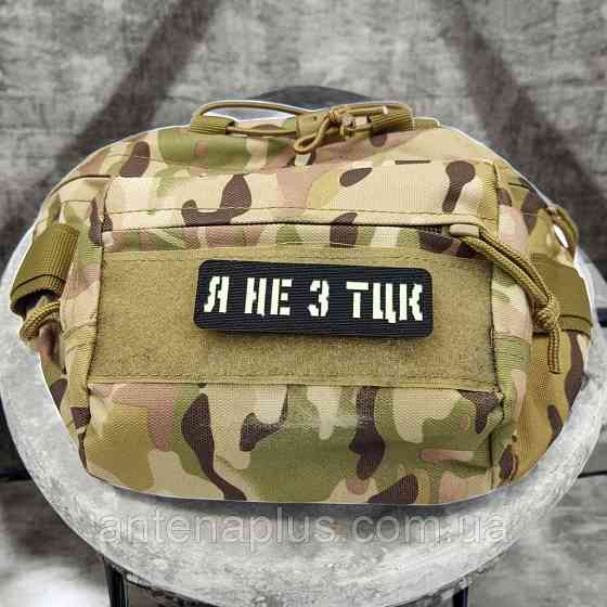 Я не з ТЦК Laser Cut чорний шеврон / патч Київ