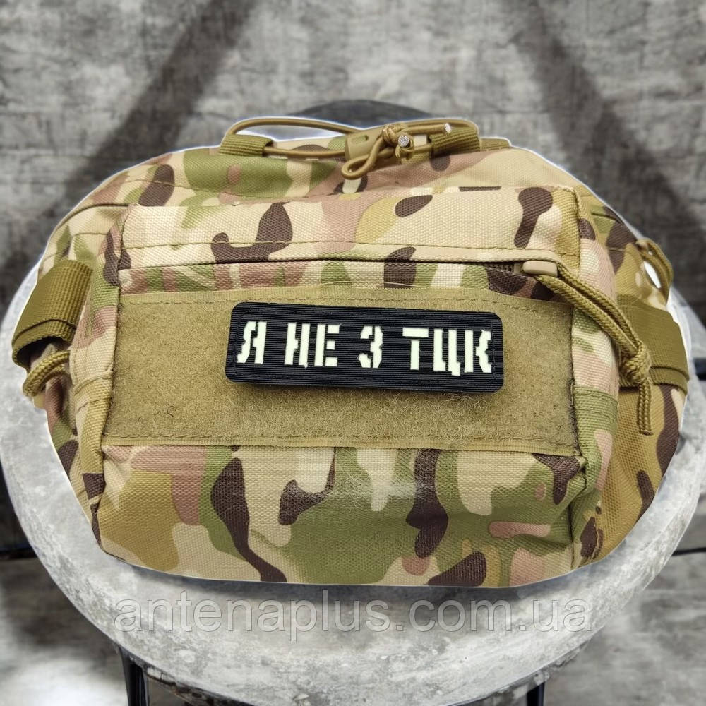 Я не з ТЦК Laser Cut чорний шеврон / патч Київ - фото 2