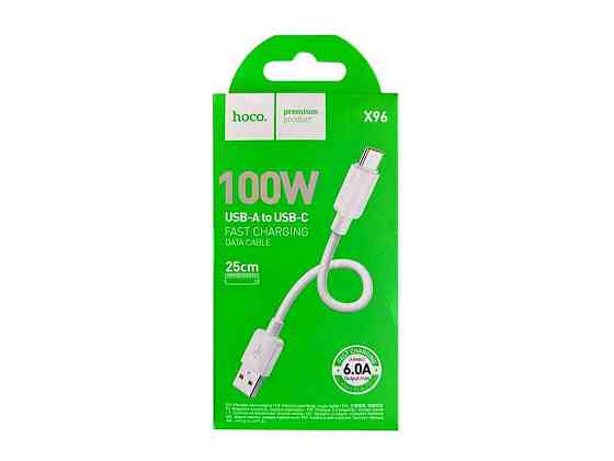 Кабель TYPE С X96 100W 6A белый 0,25м (46) ТМ Hoco Киев