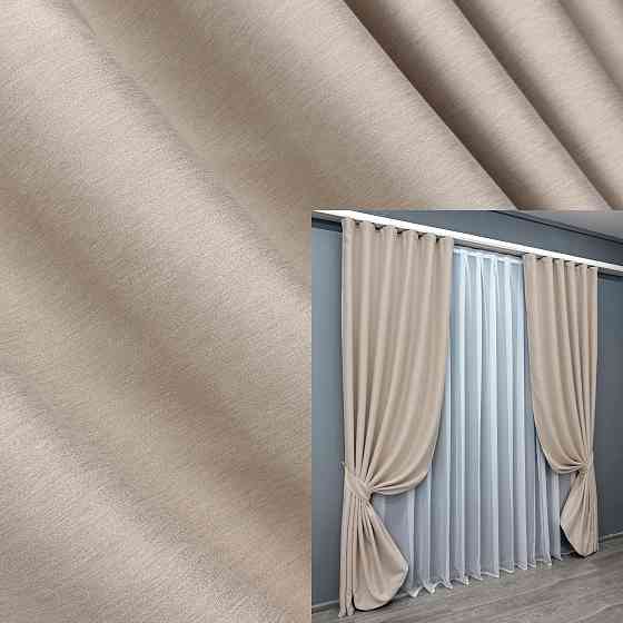 Комплект готовых штор VR-Textil Блэкаут двусторонний Eclipsе № 1794ш Кремовый 150х270 см 2 шт (33-0771) Киев