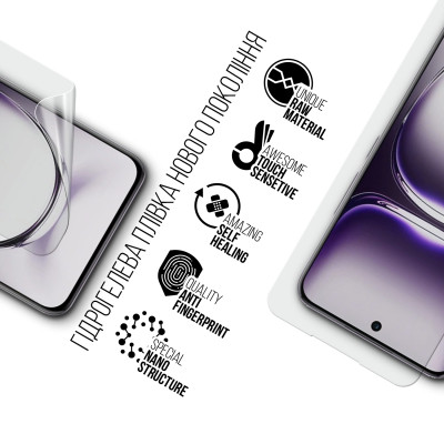 Плівка захисна Armorstandart OPPO Reno12 Pro (ARM77915) Вінниця - фото 2