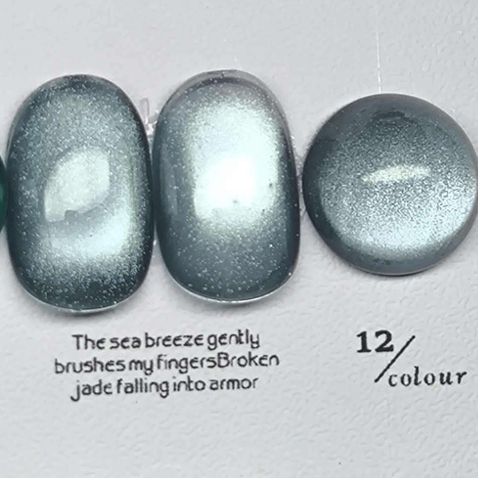 Гель-лак для нігтів котяче око Bee Nails Aurora 12 Cat Eye 8мл Херсон - фото 1