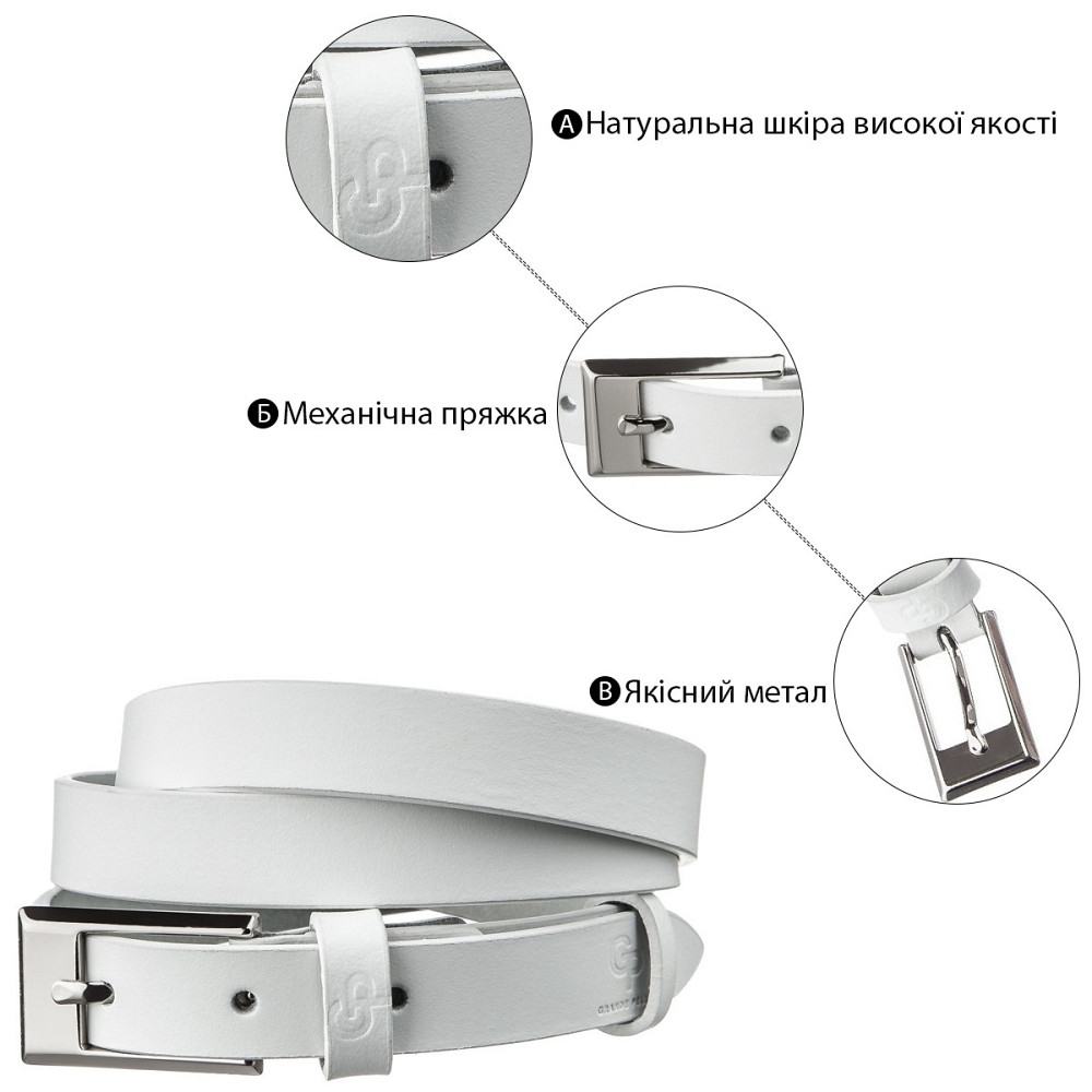 Ремень тонкий женский Белый (GRANDE PELLE) Киев - изображение 4