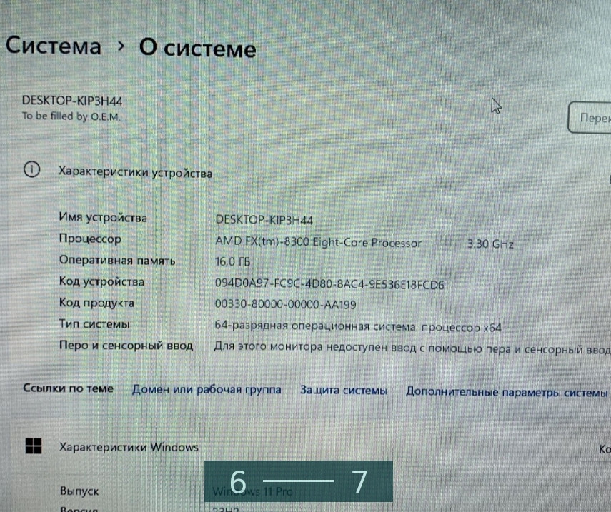 Ігровий ПК. Київ - фото 5