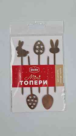 Золотые топеры из полистирола "Пасхальный" (5 элемент) (1 шт) Харків