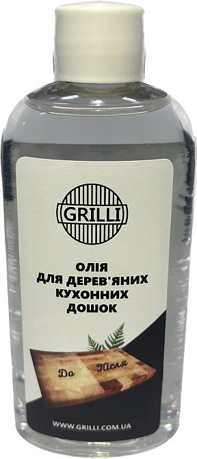 Масло для ухода за деревьями ''яными кухонными досками GRILLI 777780 Код: 010834 Ровно - изображение 1