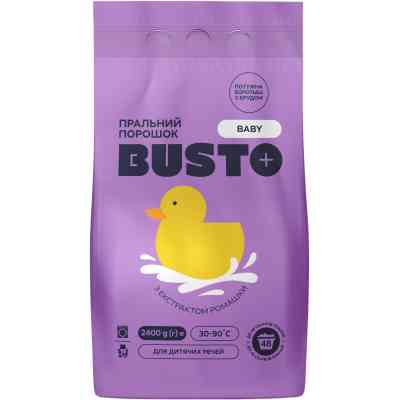 Пральний порошок Busto Baby З екстрактом ромашки 2.4 кг (4820178065566) Вінниця