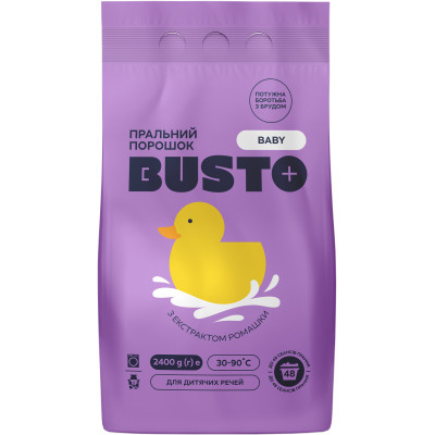 Стиральный порошок Busto Baby С экстрактом ромашки 2.4 кг (4820178065566) Винница - изображение 1