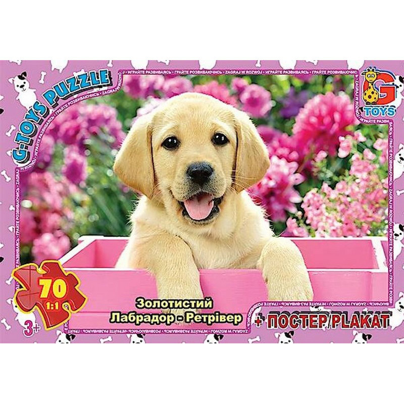 Дитячий пазл "Домашні улюбленці" AN147 плакат 70 елементів Вінниця - фото 1