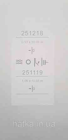 Шпалери вінілові на флізеліні Sintra Adria метрові однотонні тонка смужка структурні бежеві Київ