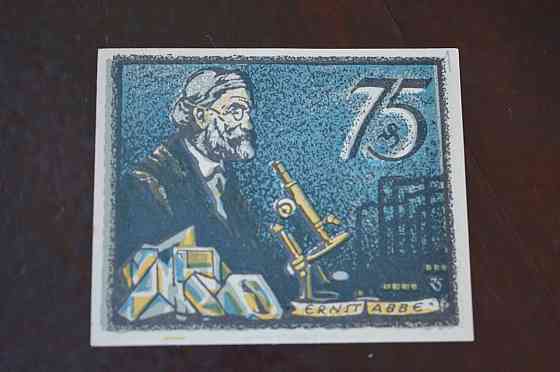 Германия. Нотгельд. 75Pf ( 6 ) Полтава