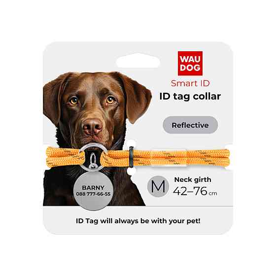 Шнурок из паракорда для адресника WAUDOG Smart ID, световозвращающий, размер М, диаметр 4 мм, длина 42-76 см, золотой Киев