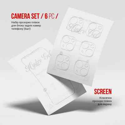 Плівка захисна Armorstandart Kit Clear Screen + Camera Apple iPhone 16 Pro (ARM80717) Вінниця
