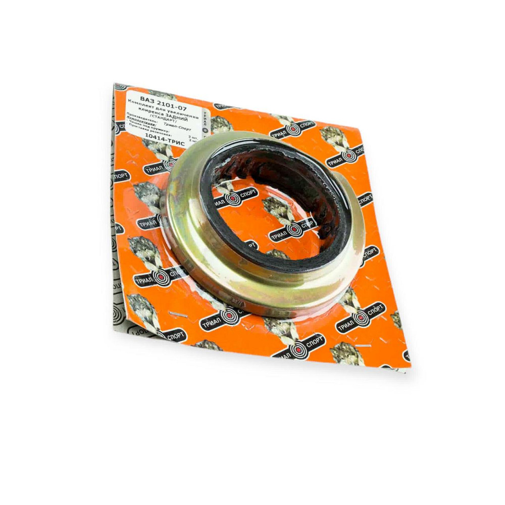 Підставка пружини 2101 (2 зад. стандарт з чашками) під Мукачево - фото 1