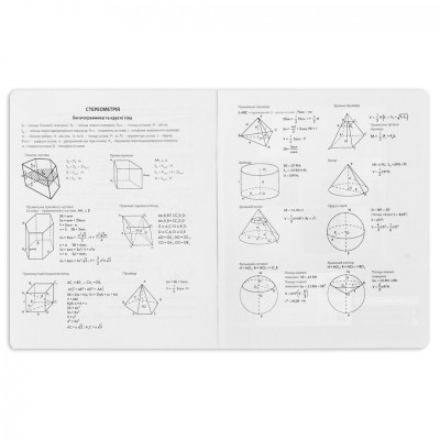 Зошит Yes предметний ГЕОМЕТРІЯ Elegant 48 аркушів, клітинка (767456) Вінниця - фото 4