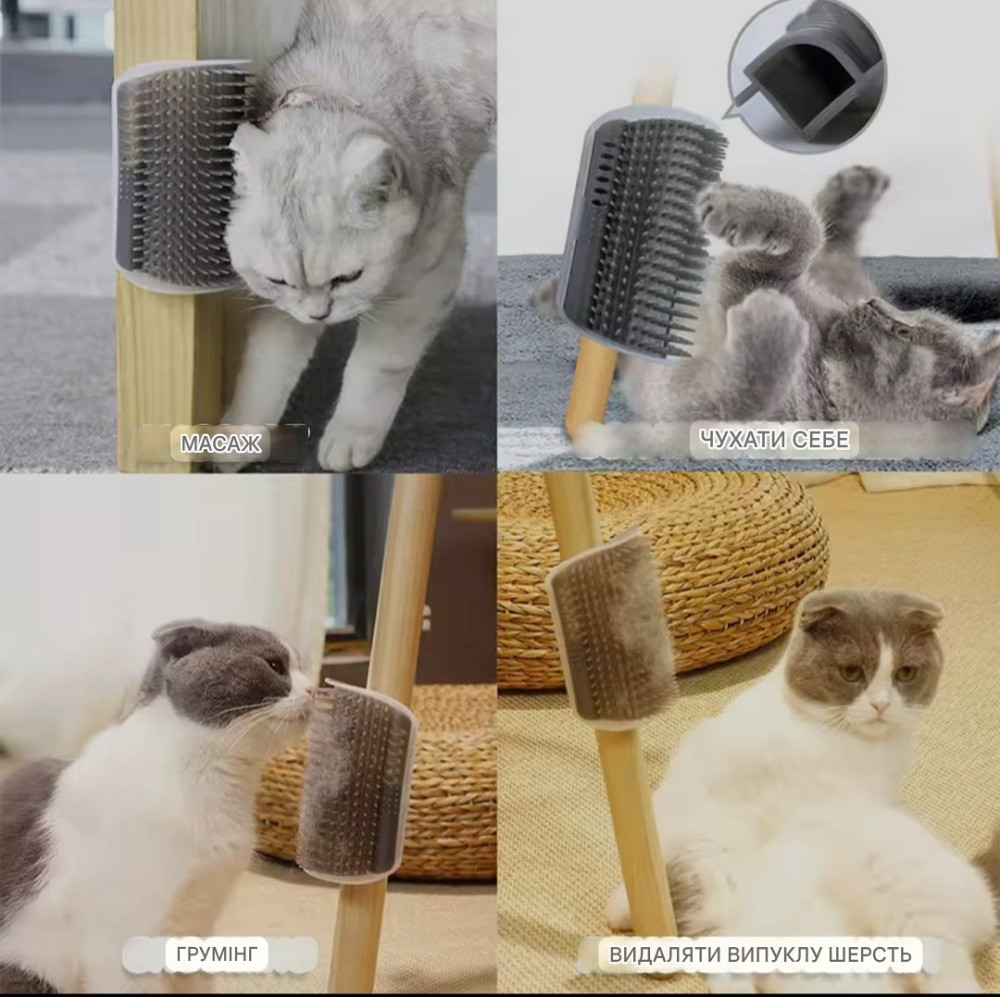 Щітка для шерсти котів з кріпленням та мятою 130 мм на 85 мм сірий Київ - фото 6