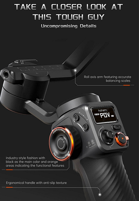 Монопод стабілізатор для телефона Hohem iSteady M6 новий в плівці. Харків - фото 6