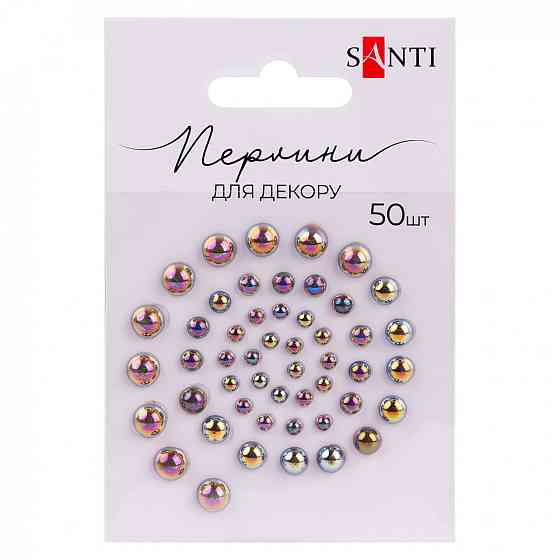 Перлини "Santi" самоклеючі бронза, райдужні, 50 шт 742974, шт Київ